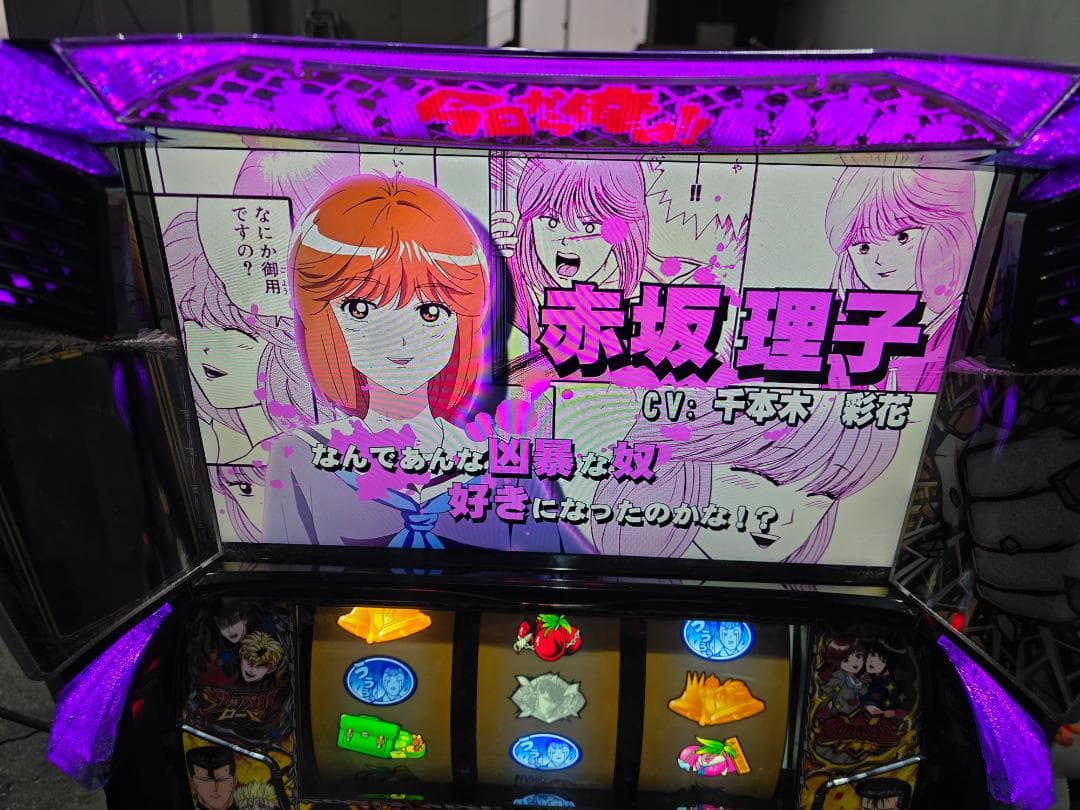 L今日から俺は！！FE データランプ対応ユニット付 - メルカリ