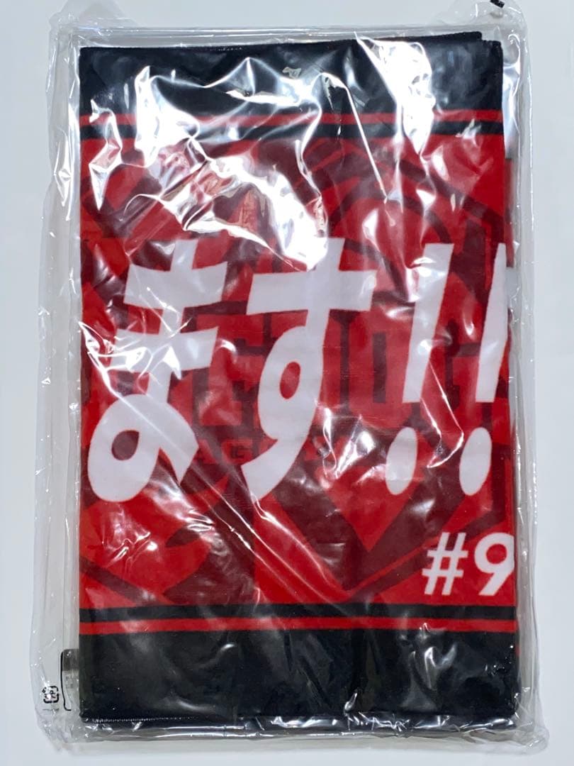 ウルフドッグス名古屋 水町泰杜 高梨健太 ピックアップ選手 タオルセット