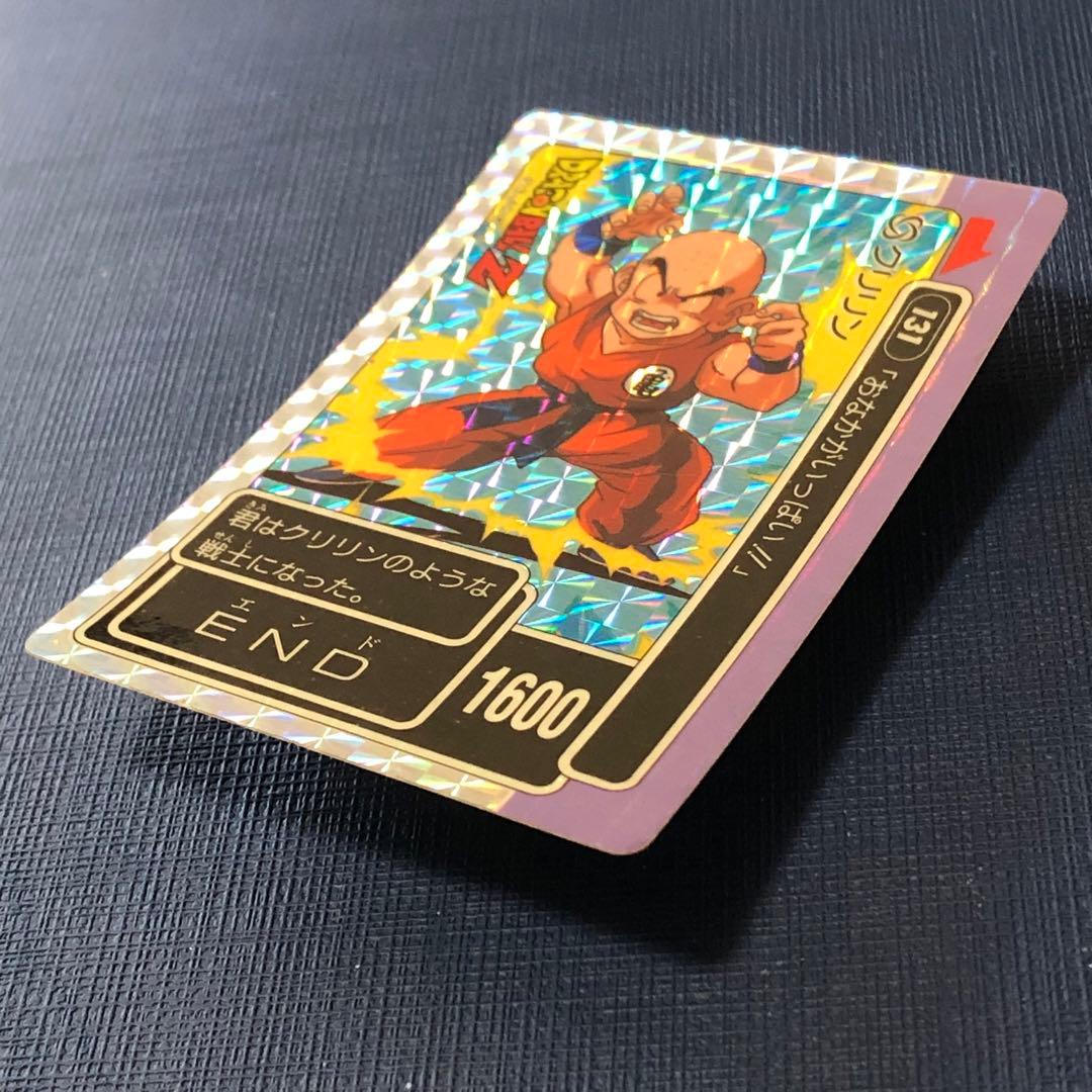 まとめ買い歓迎❗️ DBZ アマダ PPカード4弾 No.131 クリリン ②