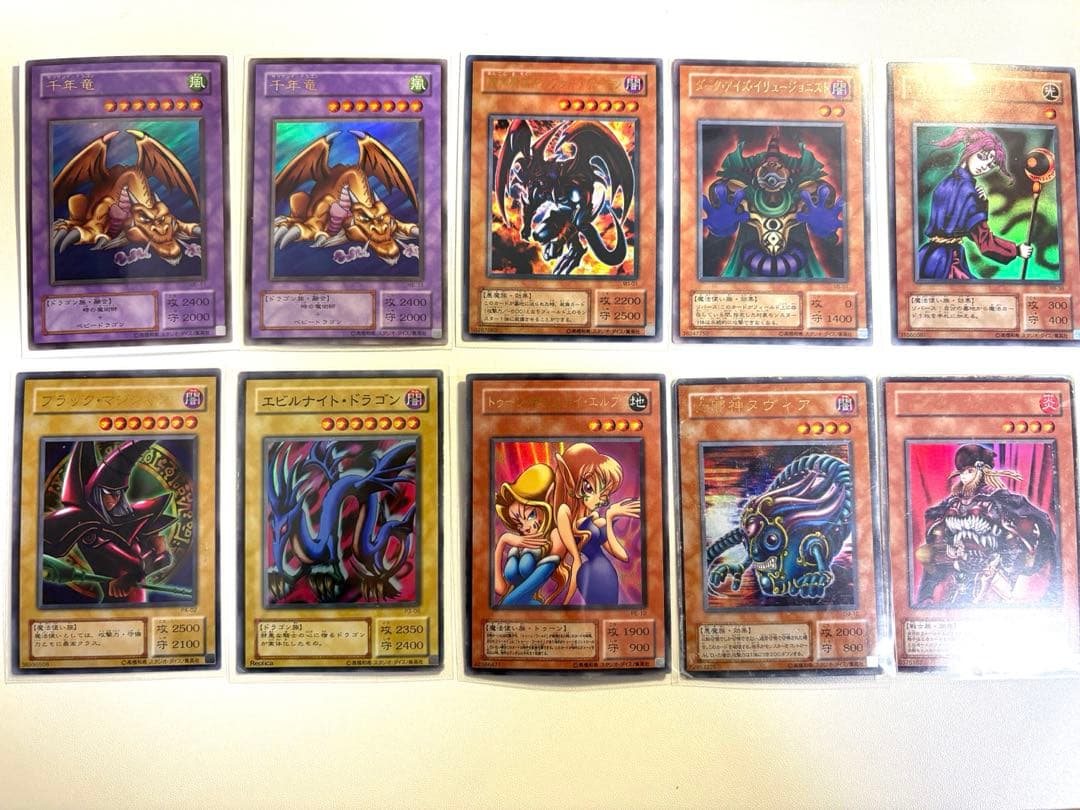 遊戯王 2期 25枚セット - メルカリ