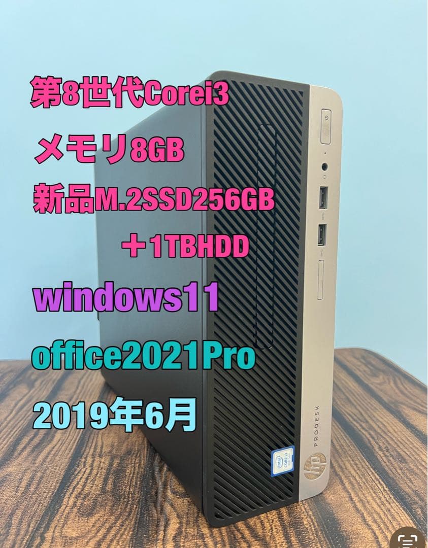 hp2019年製 i3 8GB新品M.2SSD256GB +1TBHDD Amazon.com: HP 2019 14