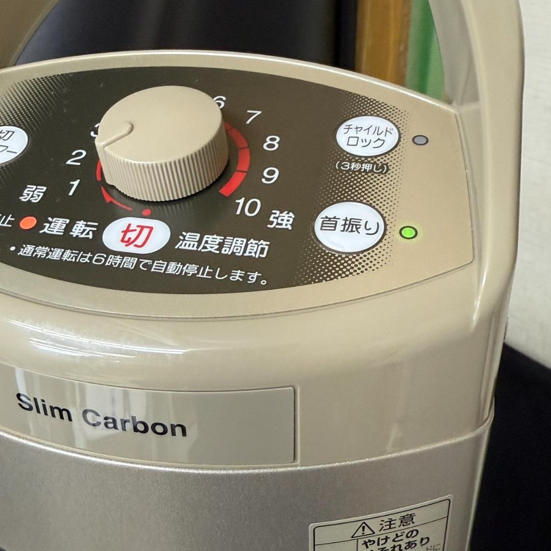 ☆コロナ 遠赤外線ストーブ カーボンヒーター DH-C922 2022年製 - メルカリ