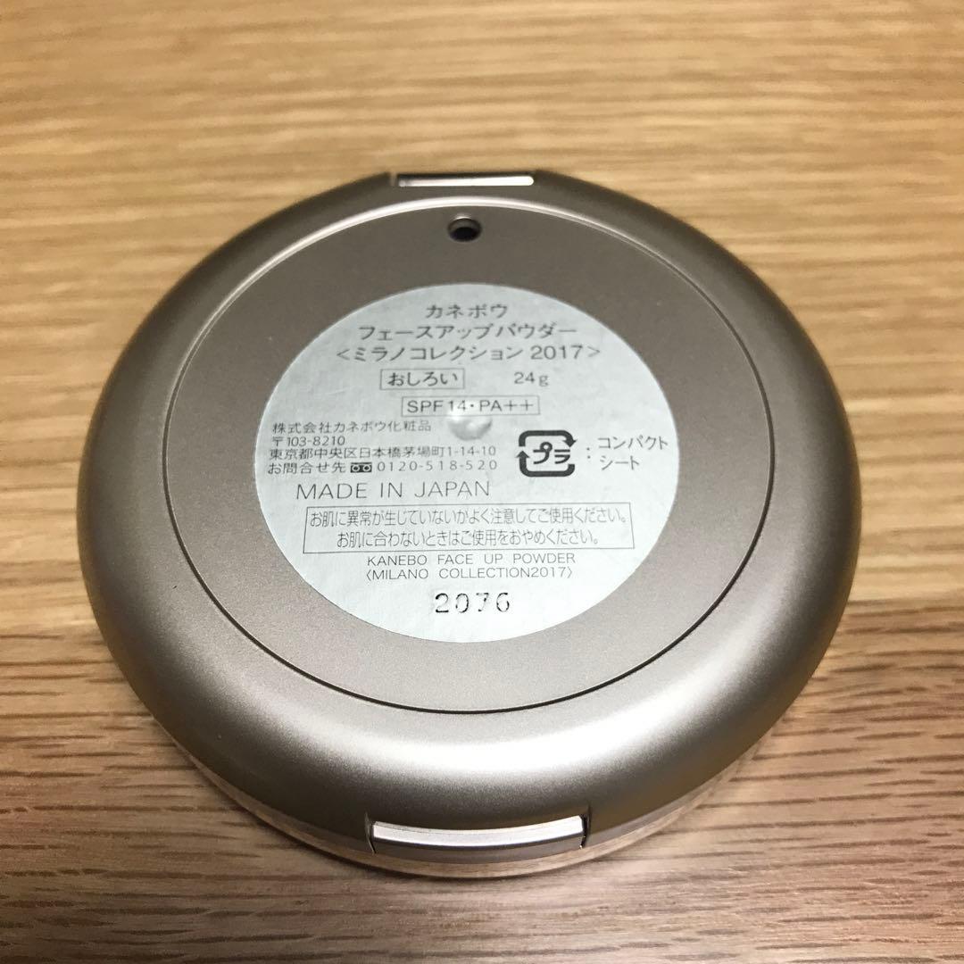 コンパクトのみ】ミラノコレクション2017 - メルカリ