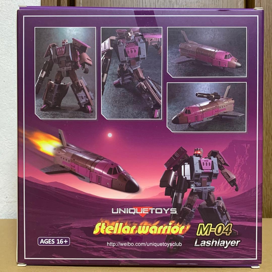 生産終了】トランスフォーマー マスターピース MP ブルーティカス 非