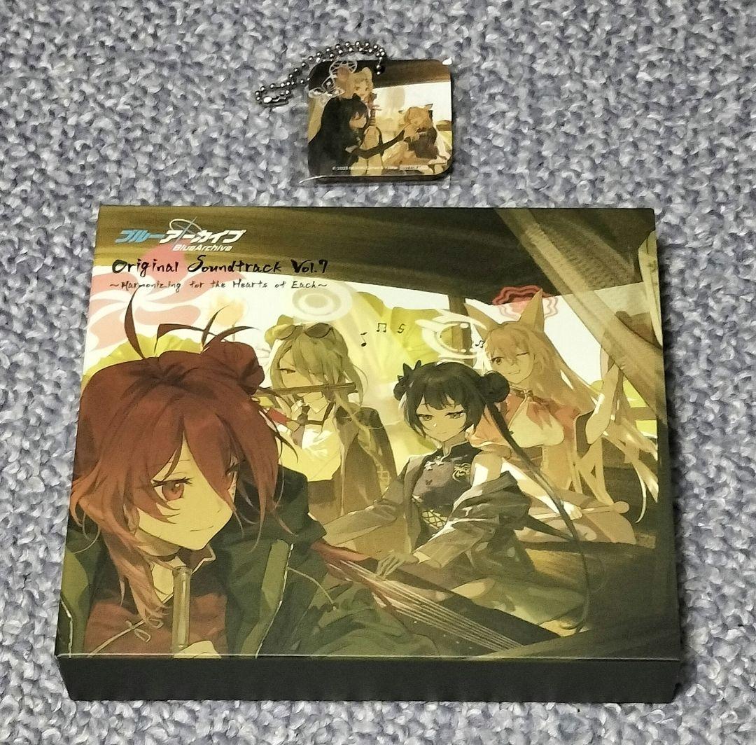 ブルーアーカイブ サウンドトラック Vol.7【特典未開封、シリアル