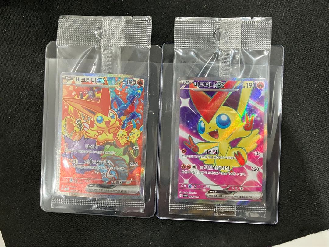 ビクティニex SR SAR 韓国版 争奪戦優勝プロモ ２枚セット未開封 ビクティニex SR SAR 韓国版 争奪戦優勝プロモ 2枚セット未開封