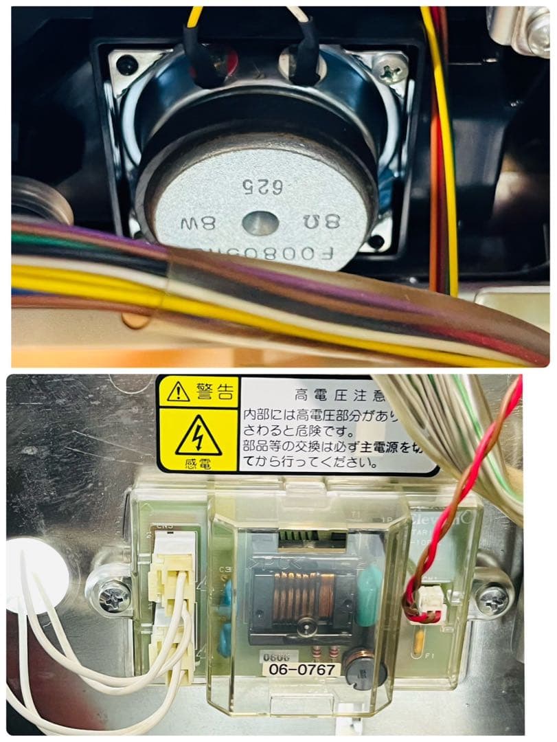 良品】 パチスロ 北斗の拳SE 実機 コイン不要機付き 5号機 - メルカリ