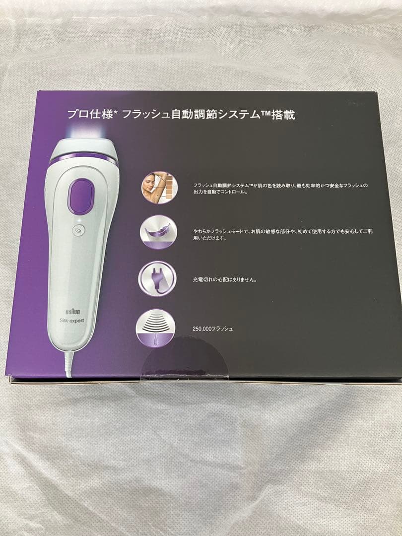 F-015.-69 新品未使用　BRAUN Silk-expert 3 美容器