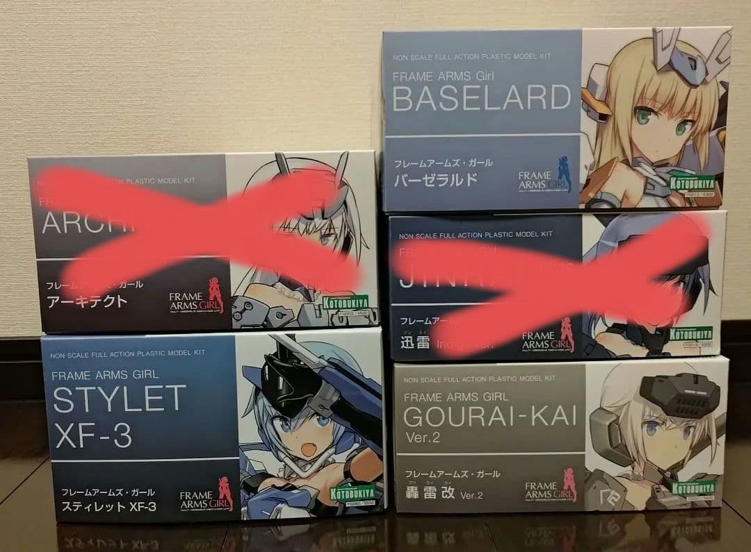 コトブキヤ フレームアームズ・ガール 3体セット ばら売り可