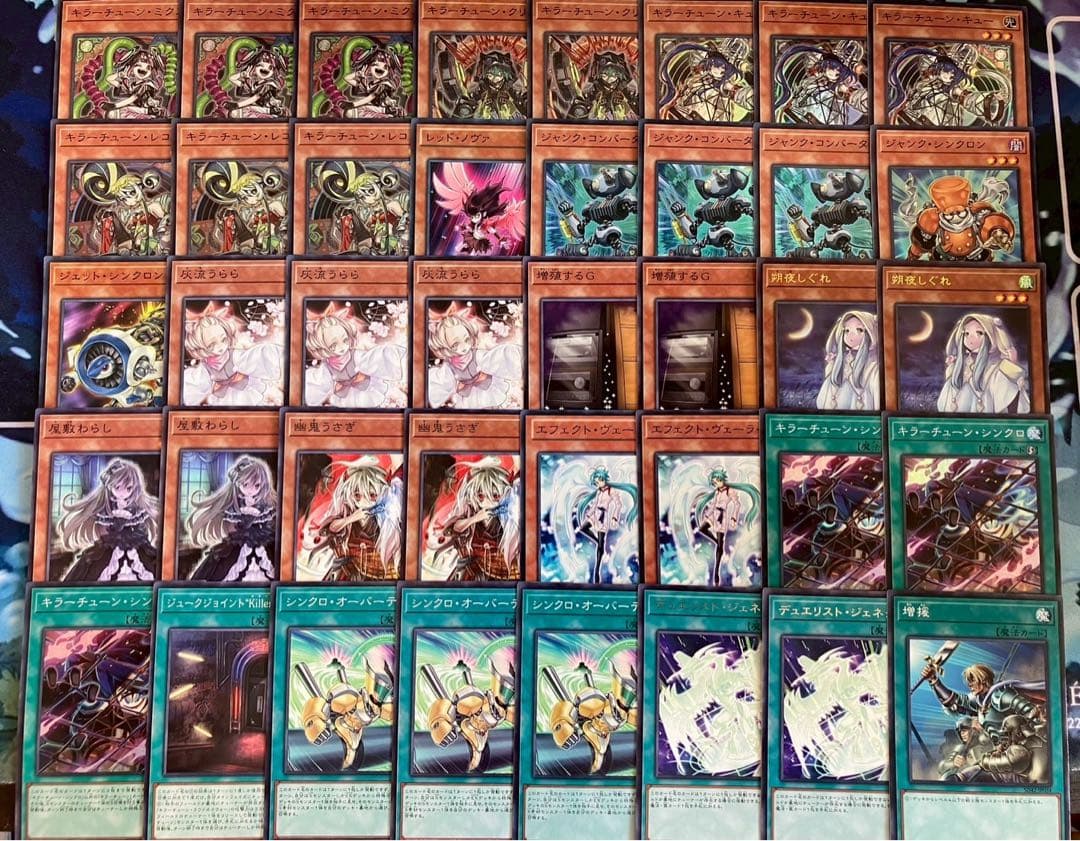 フォロワー様5%オフ 大会優勝構築 キラーチューンデッキ ①