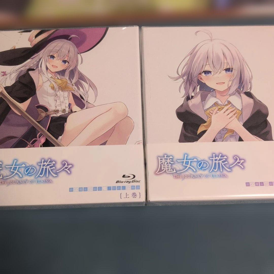 魔女の旅々 上巻+下巻 ブルーレイ Amazon特典付き - メルカリ