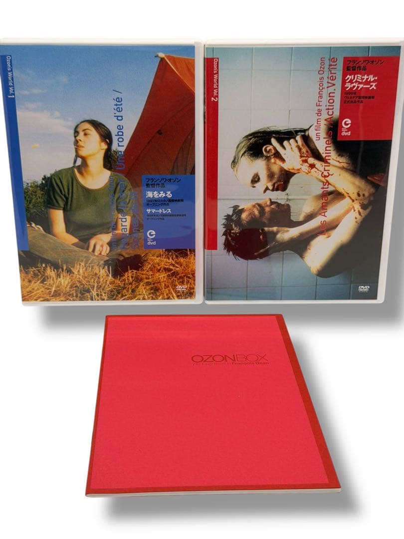 フランソワ・オゾン DVD-BOX〈初回限定生産・4枚組〉