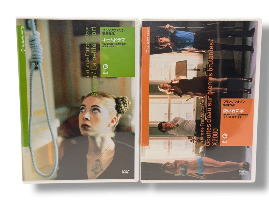 フランソワ・オゾン DVD-BOX〈初回限定生産・4枚組〉