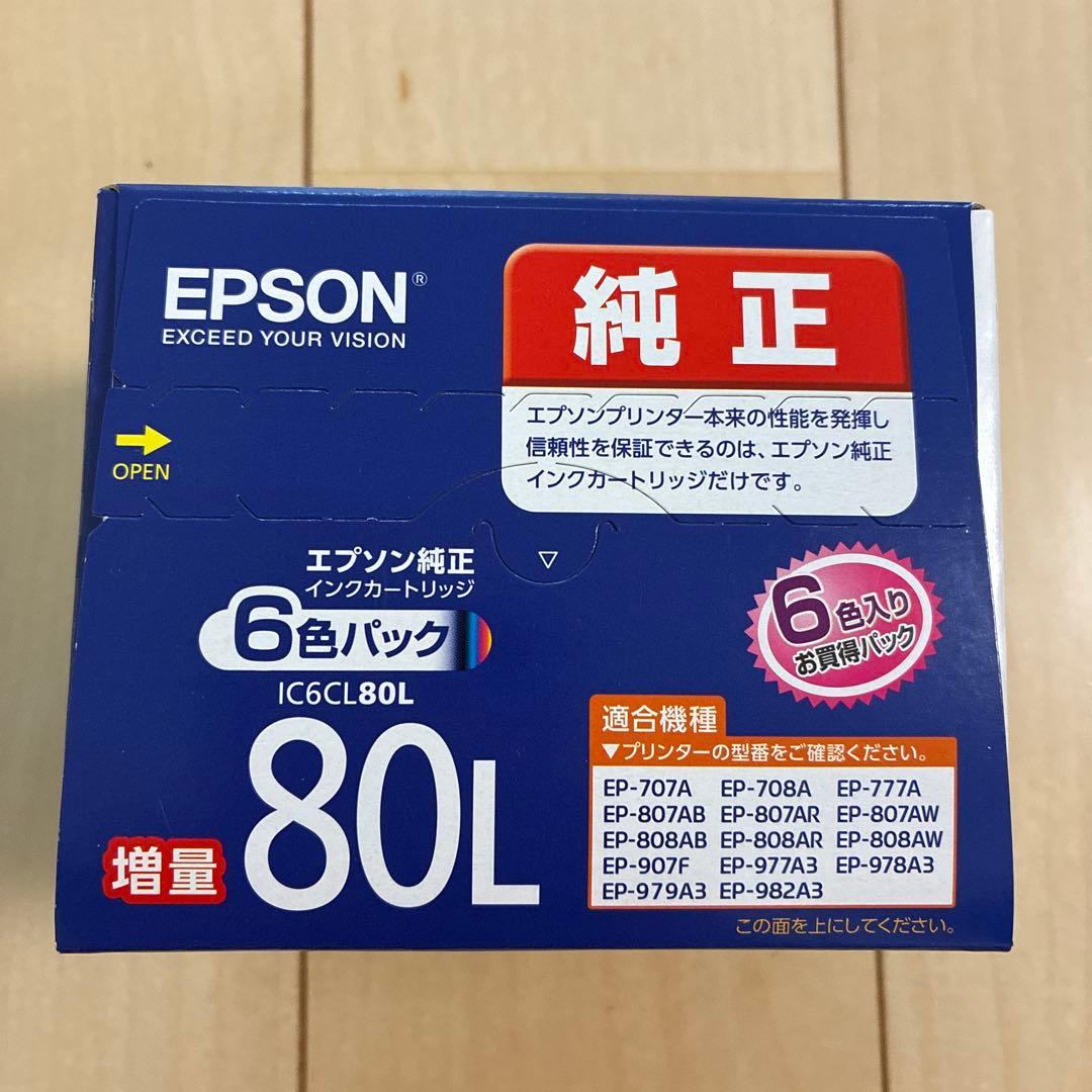 エプソン純正品 IC6CL80L 増量6色パック未開封1箱＋開封済み4色計10色