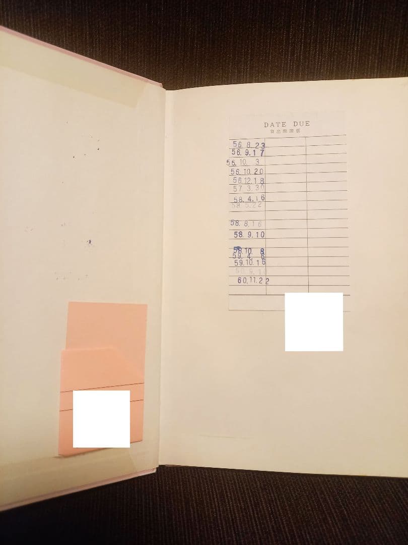 初版 絶版 小さな魔女ドリー ドリーとこわいゆめモンスター ／除籍本