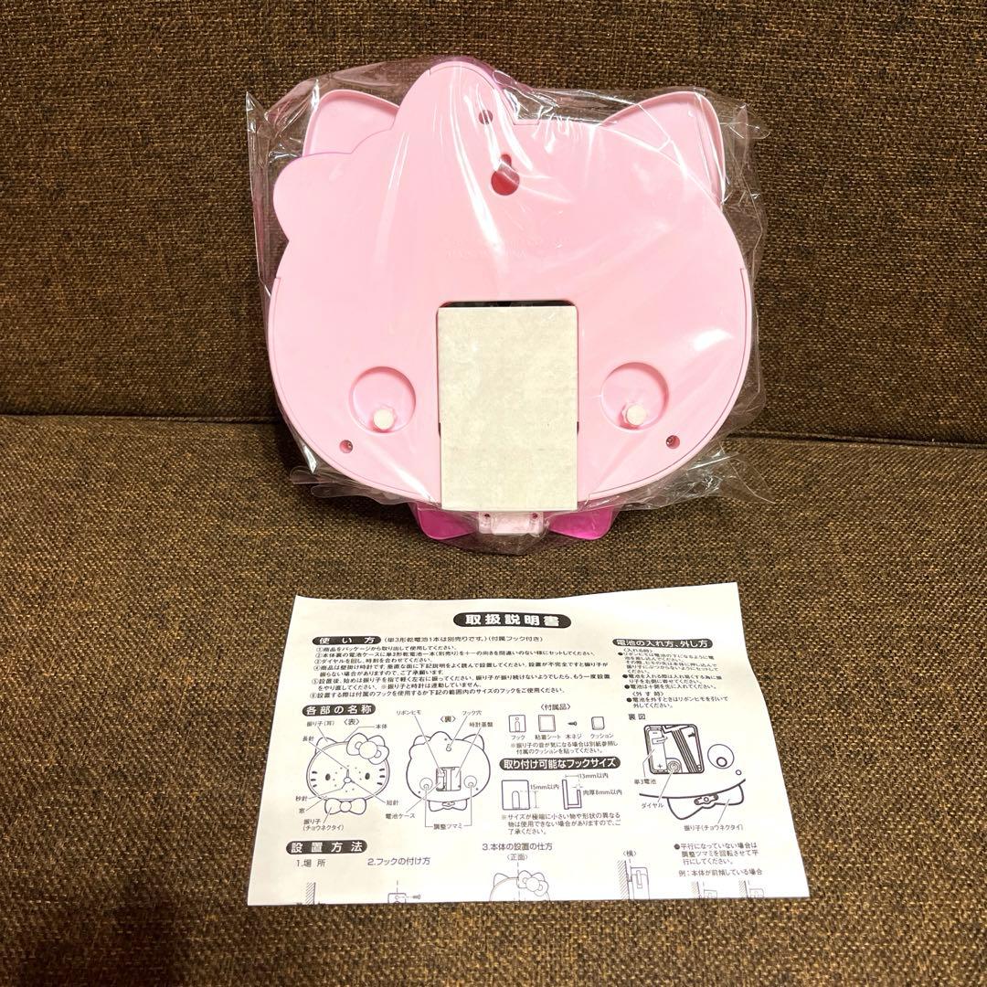 平成レトロ サンリオ ハローキティ 掛け時計 ピンク リボン キティ