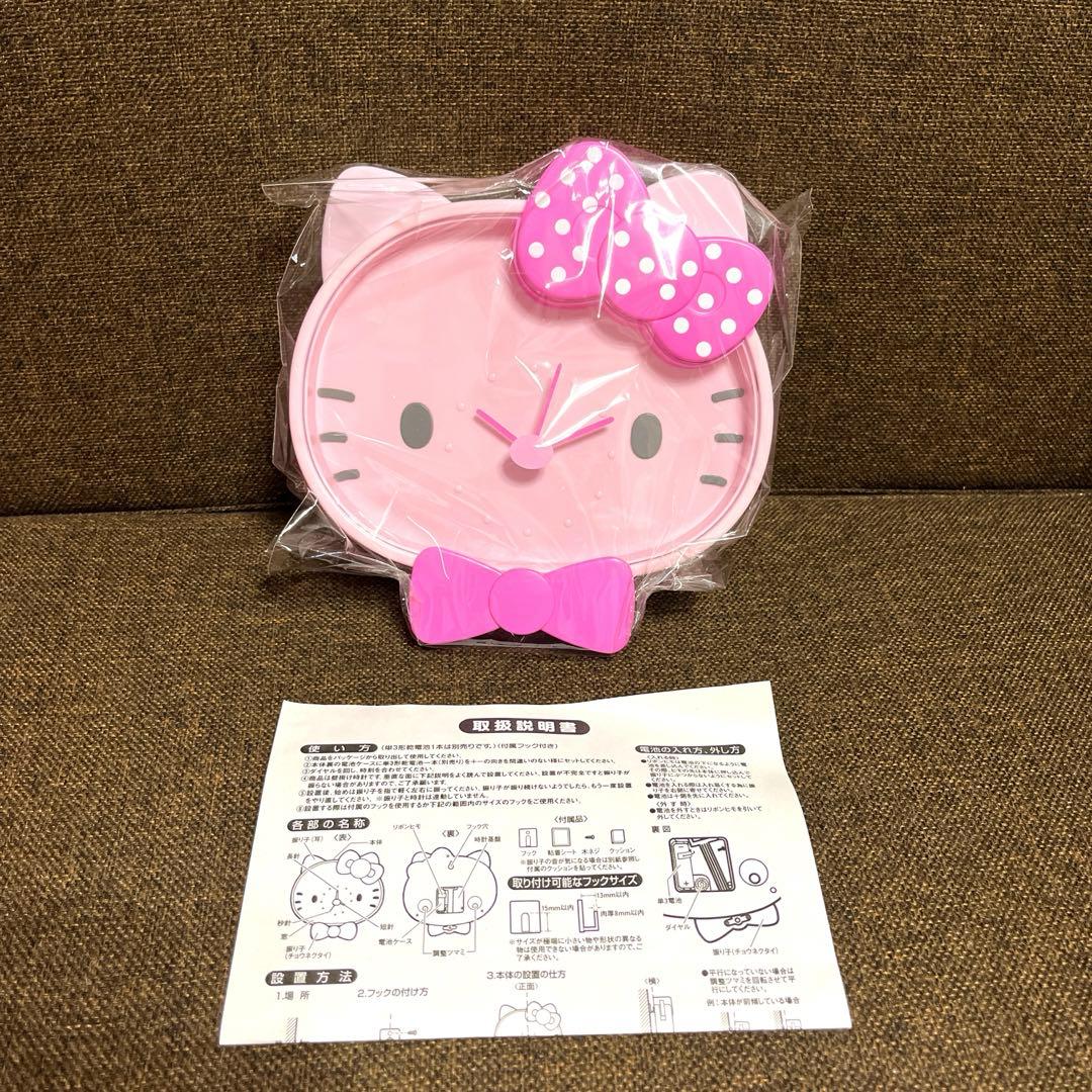 平成レトロ サンリオ ハローキティ 掛け時計 ピンク リボン キティ