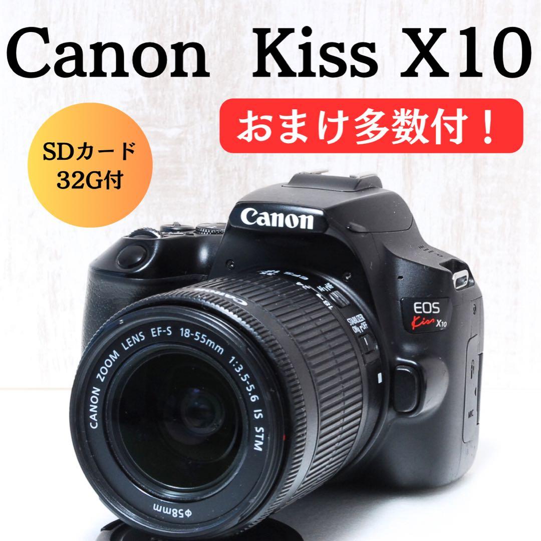KFC 様　Canon Kiss X10 ダブルレンズ キヤノン（Canon） Canon EOS Kiss X10 ダブルズームキット カメラ