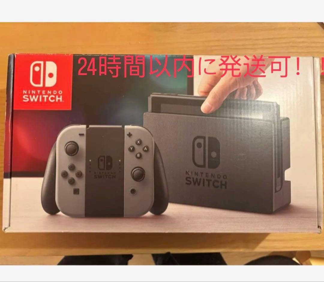 【動作品】Switch本体 バッテリー強化版 箱付き 付属品完品 本体美品・付属品完品 Nintendo Switch HAD バッテリー強化型 本体