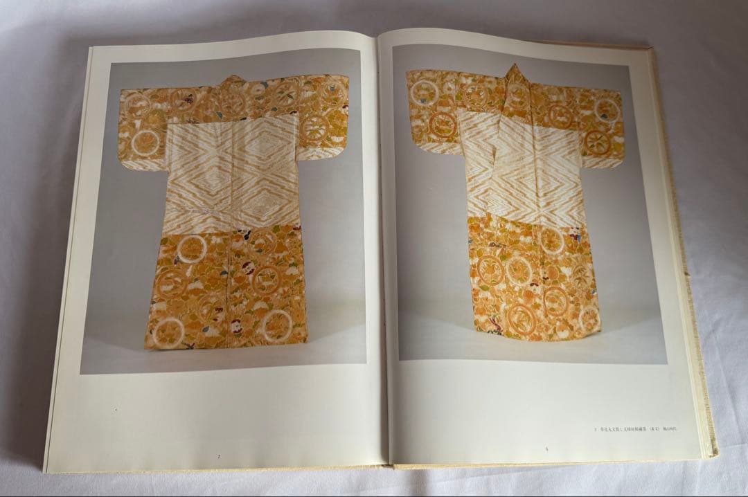 稀少 高額大型本 岡山美術館蔵 池田家伝来 能装束 18