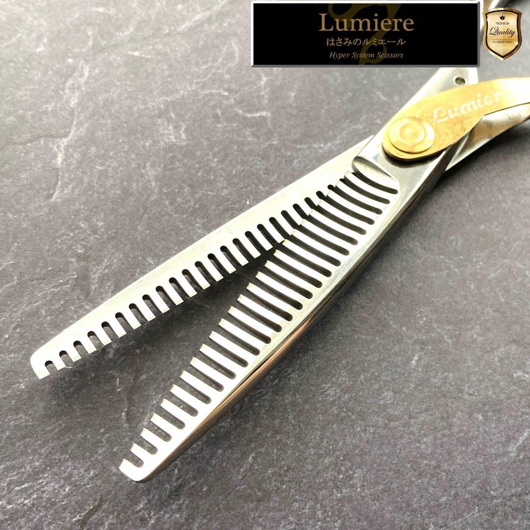 【極美品&研ぎ済】はさみのルミエール セニングHyPER3 5.8inch