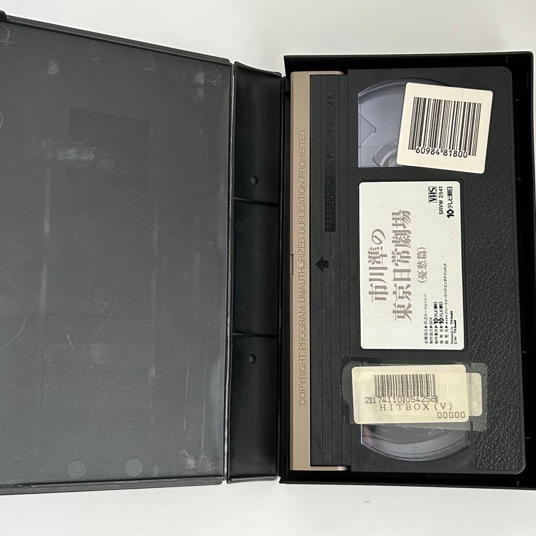 市川準の東京日常劇場（憂愁篇）　再生確認済み