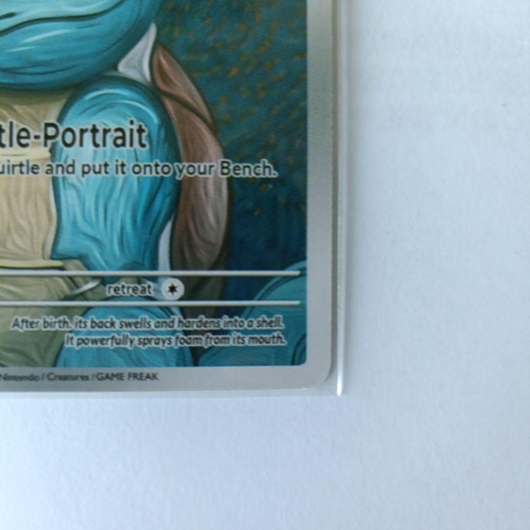 ゼニガメ ポケモンカード 星月夜アートカード 海外限定 ポケカ - メルカリ
