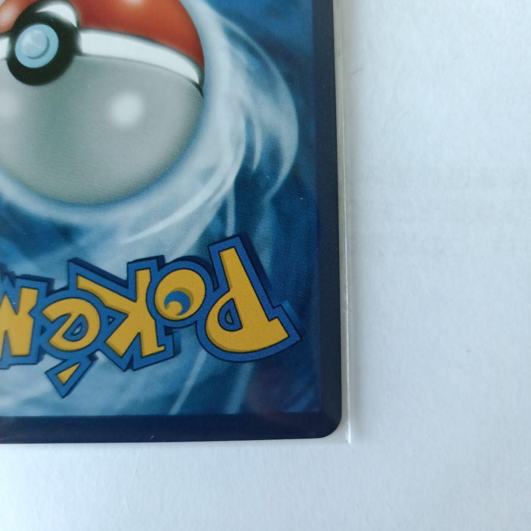 ゼニガメ ポケモンカード 星月夜アートカード 海外限定 ポケカ - メルカリ