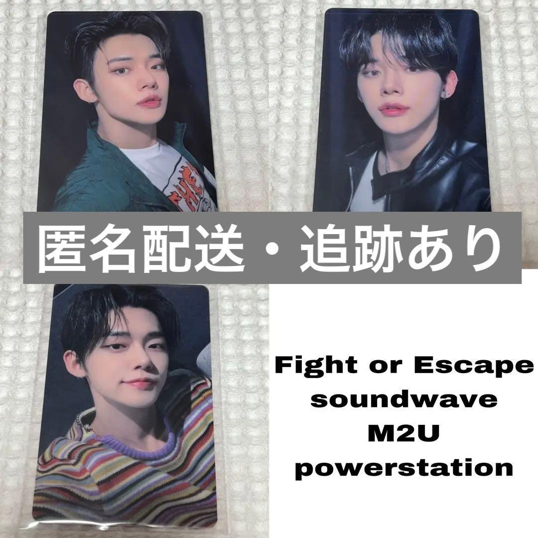 TXT ヨンジュン ラキドロ トレカ soundwave M2U パワステ ヨンジュン TXT Thursday's Child トレカ ラッキードロー ラキドロ m2u