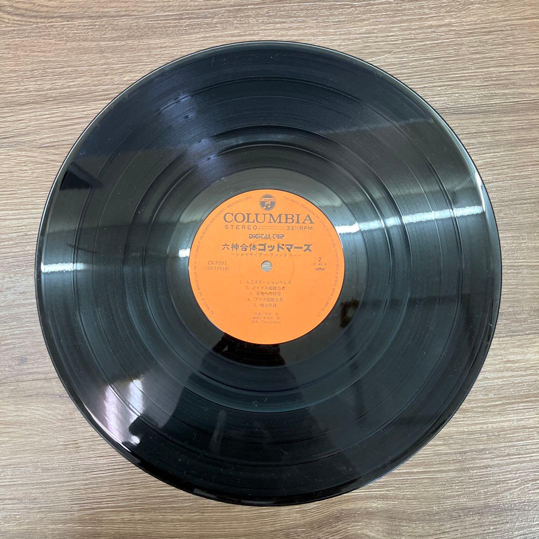 E-壁 六神合体ゴッドマーズ レコード 5枚セット 劇場版 BGM集 ドラマ編