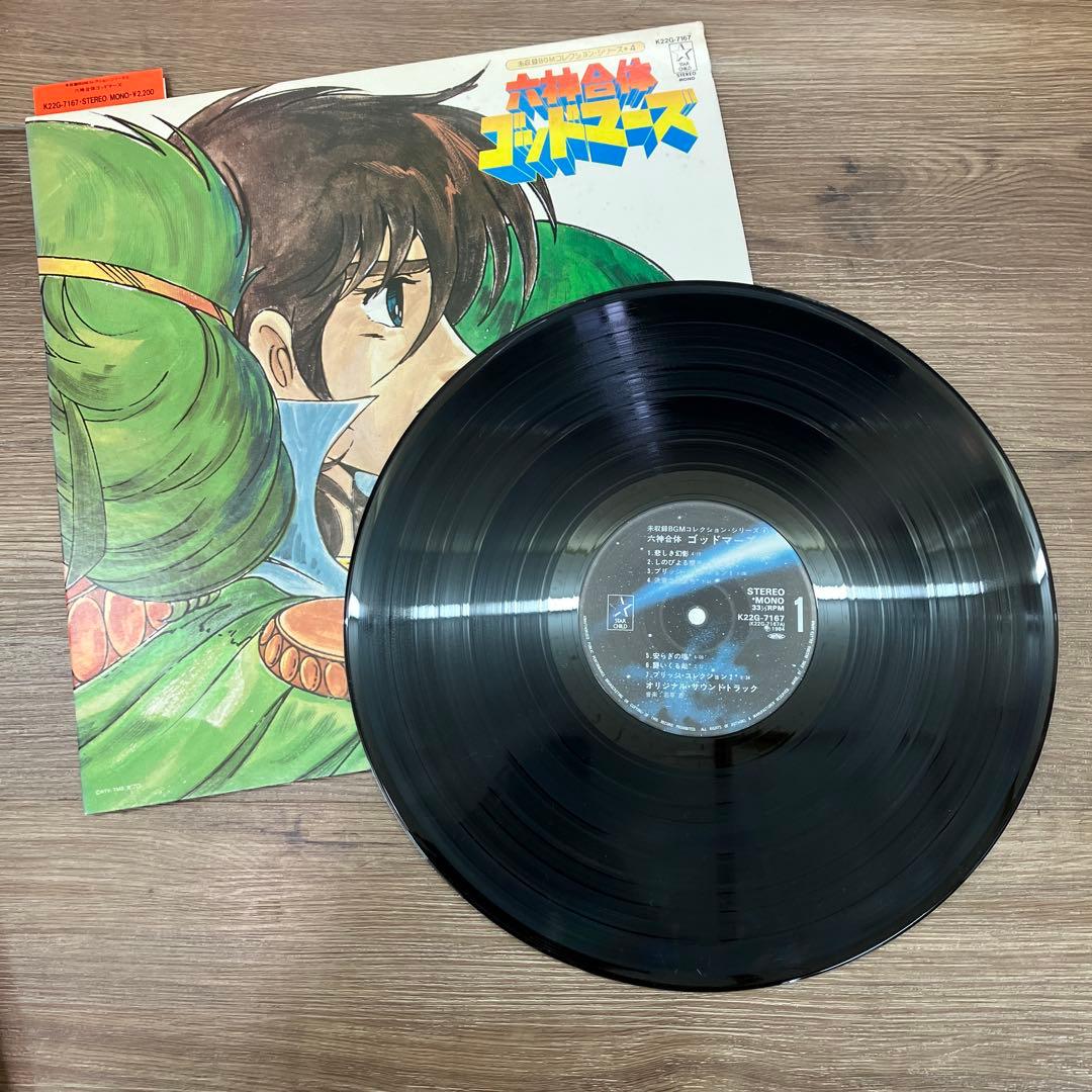 E-壁 六神合体ゴッドマーズ レコード 5枚セット 劇場版 BGM集 ドラマ編