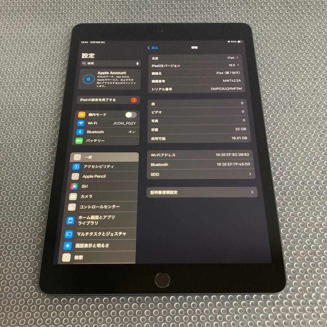 2822【早い者勝ち】電池最良好☆iPad7第7世代 32GB WIFIモデル☆