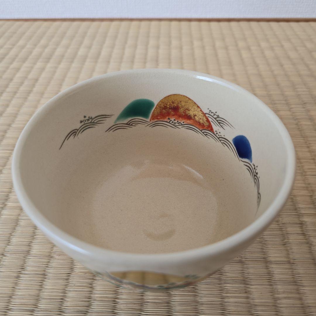 永楽即全作 嶋茶碗 銘蓬莱 縁起良い - メルカリ