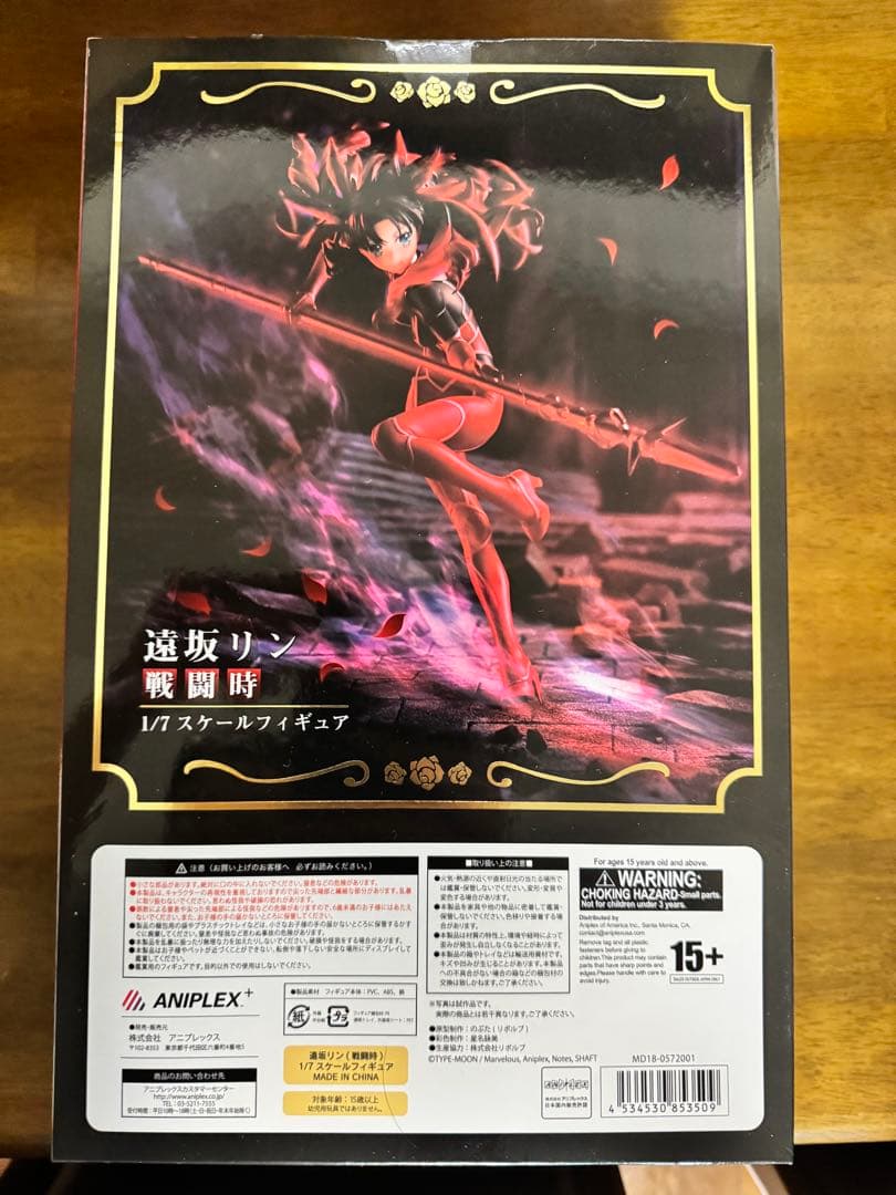 Fate/EXTRA Last Encore 遠坂リン(戦闘時)フィギュア - メルカリ