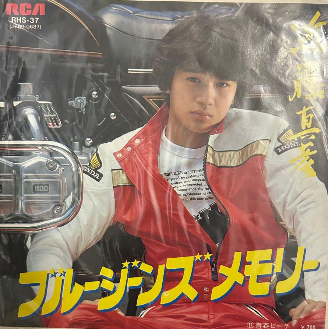 EP】RHS37 近藤真彦 ブルージンズメモリー - メルカリ