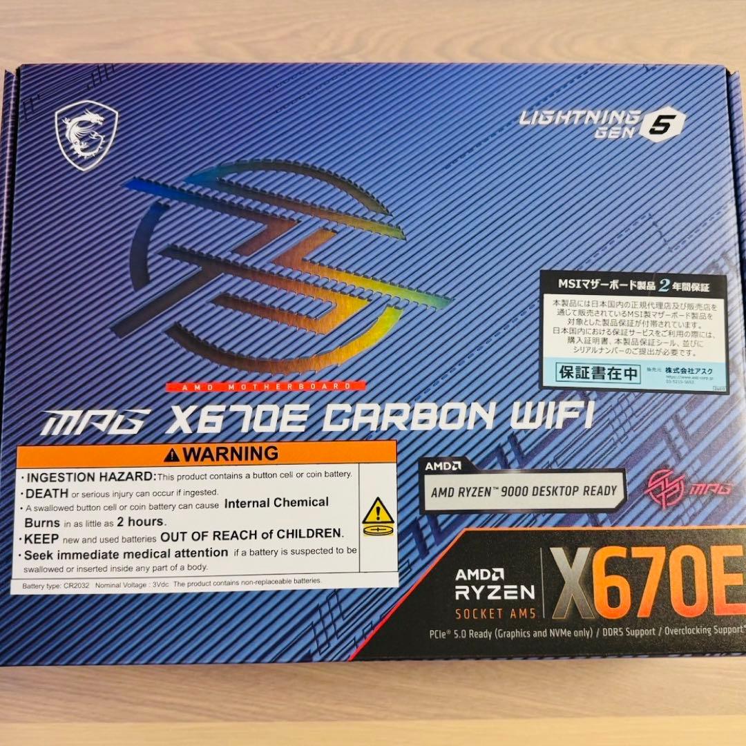【pine】MSI MPG X670E CARBON WIFI マザー MSI MPG X670E CARBON WIFI AMD 600シリーズ Socket AM5対応 AMD X670E