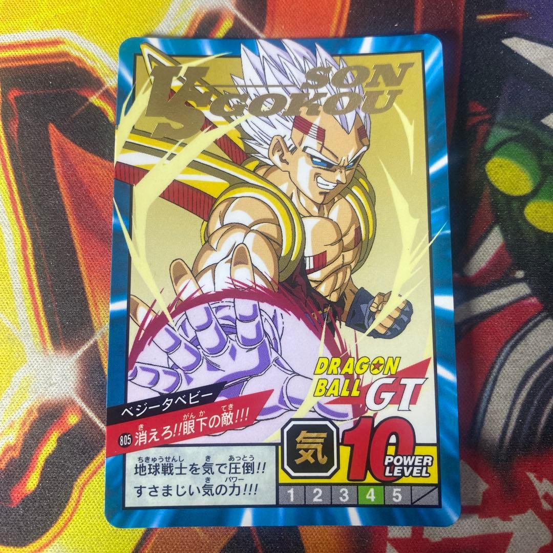 ドラゴンボール スーパーバトル カードダス ベジータベビー 805 眼下の