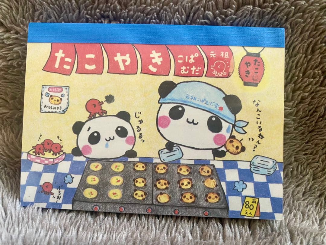 平成レトロ クーリア たこやきこぱむだ ミニメモパッド Amazon.co.jp