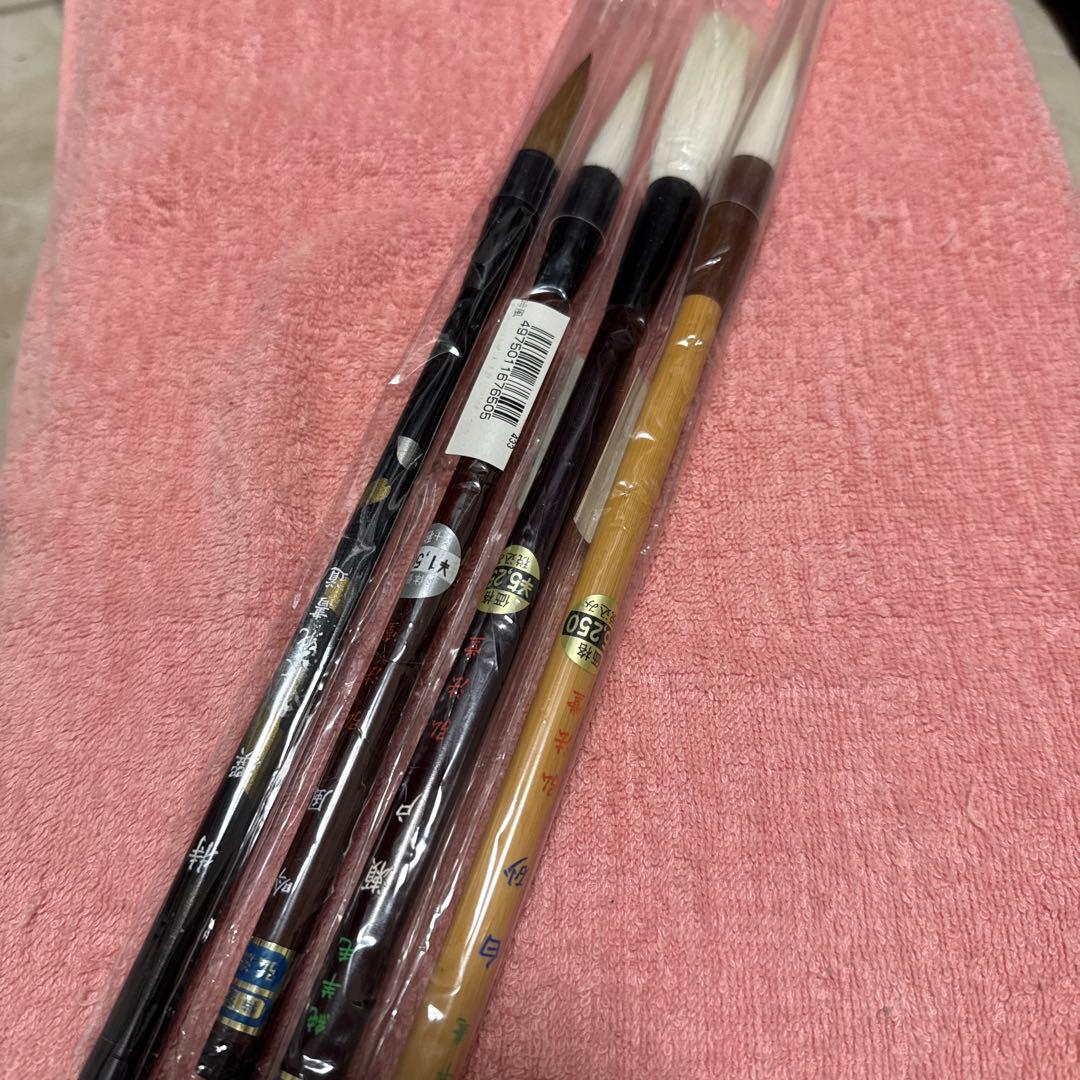 書道用筆4本セット ヤフー年間4位実績あり!!栄達 定価3,800+税より3割引漢字半紙用大筆 晃