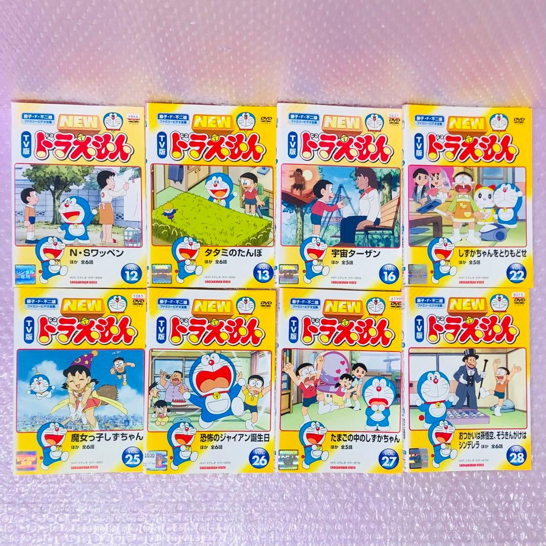NEW TV版 ドラえもん DVD 8枚セット 全巻送料無料 24002 - メルカリ