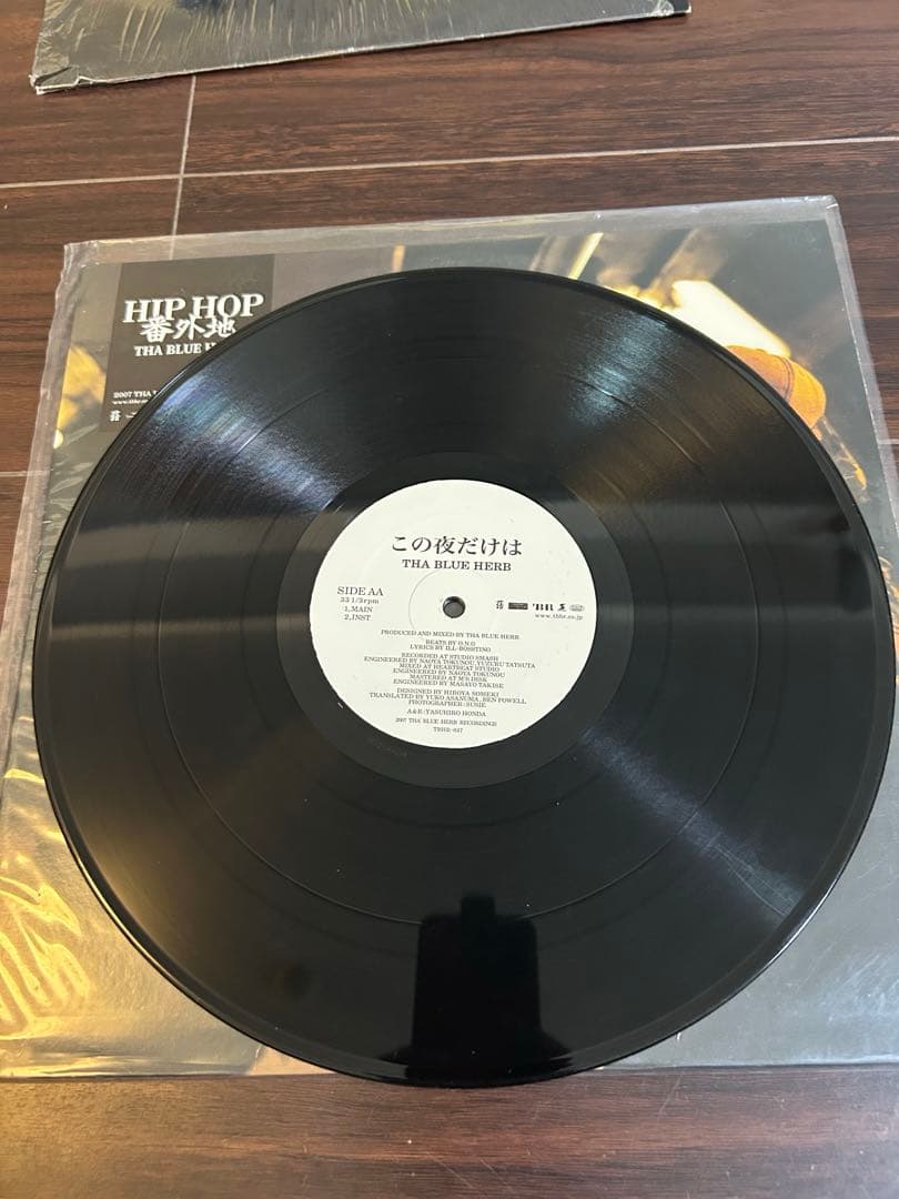 THA BLUE HERB レコード3枚 / HIPHOP番外地 /智慧のDub - メルカリ