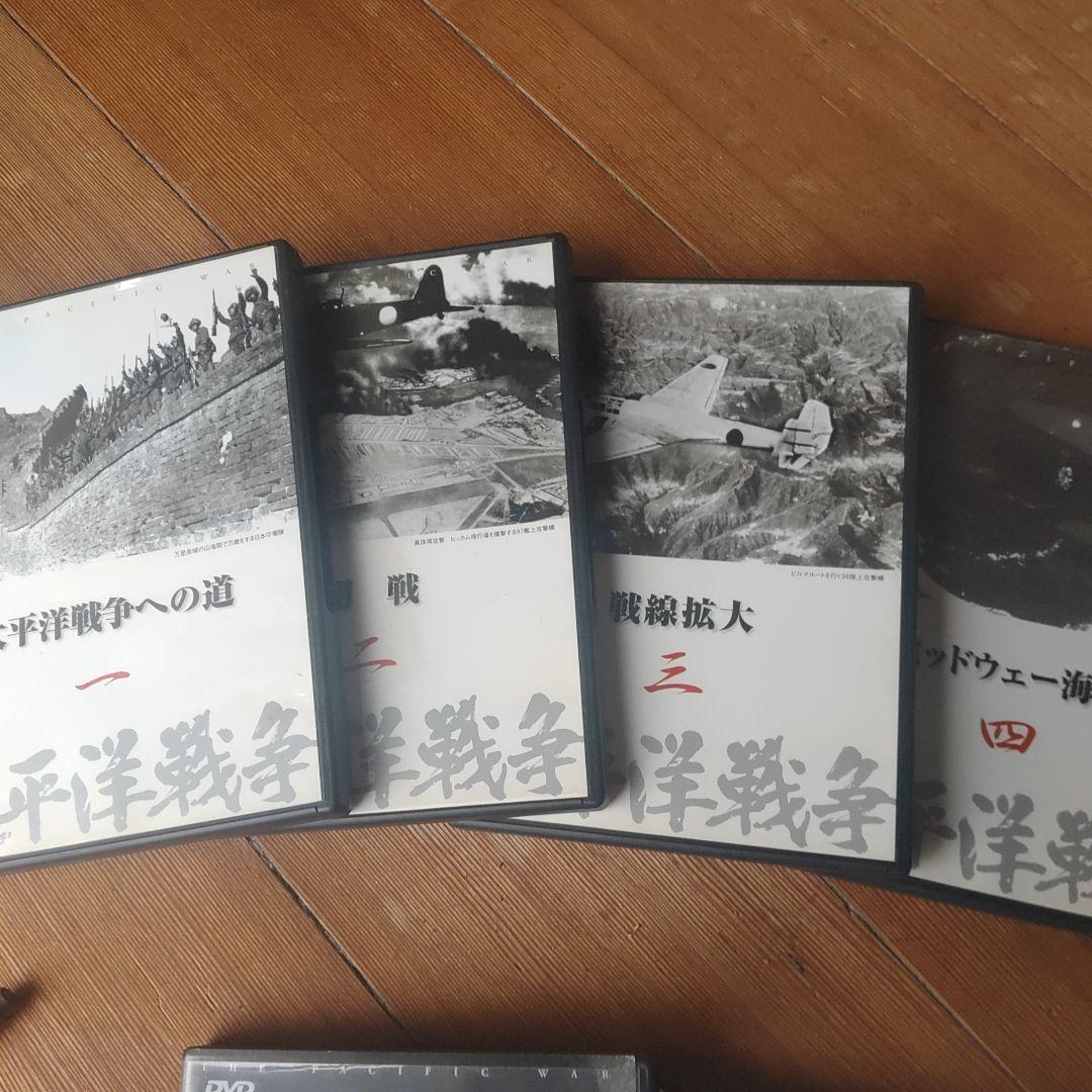 太平洋戦争 全10巻 ＋予告編DVDセット - メルカリ