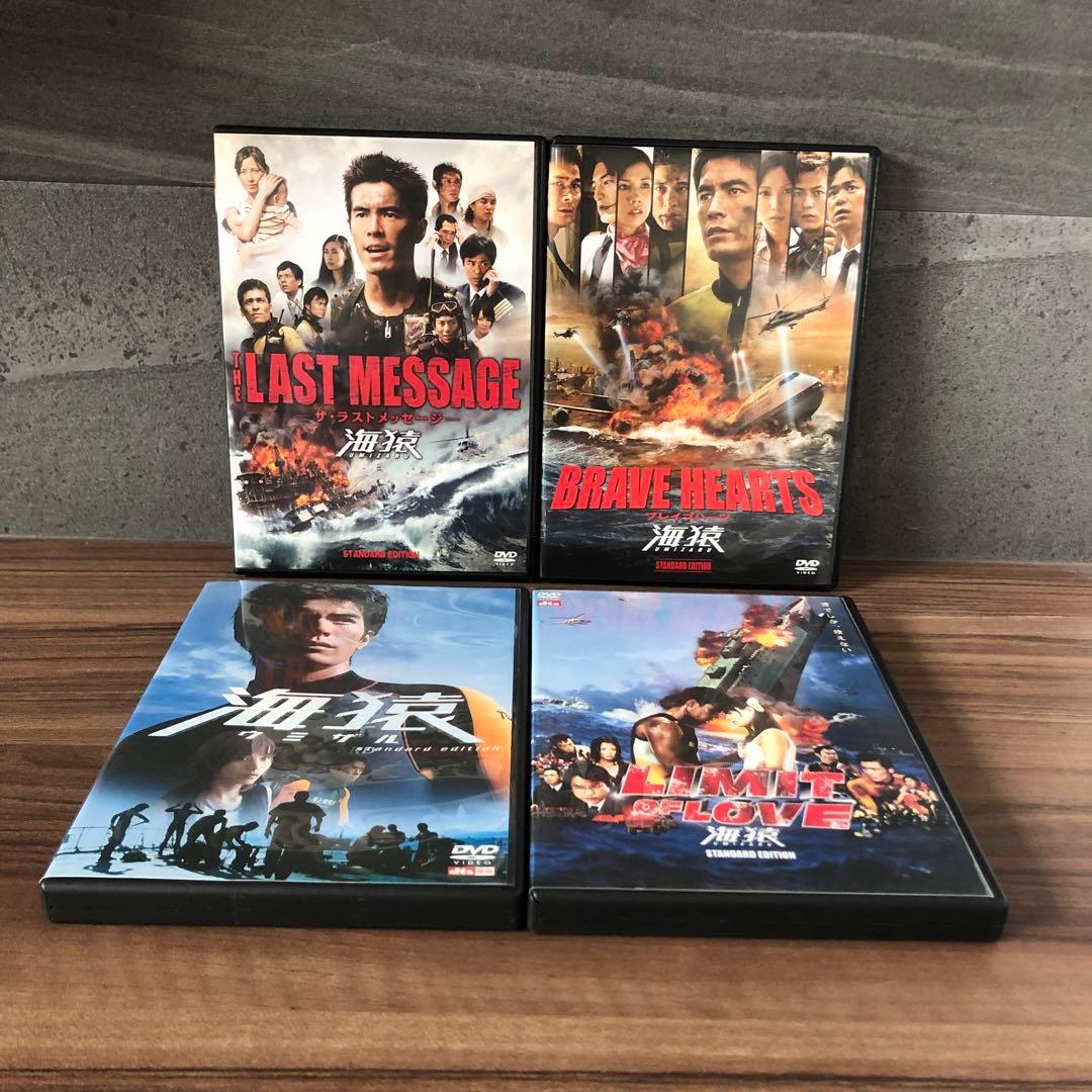 海猿 映画作品 コンプリート 全4作品 - メルカリ