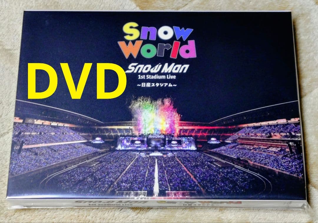 DVD Snow Man Snow World 日産スタジアム FC限定 - メルカリ