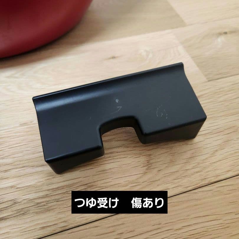 シャープ ヘルシオ ホットクック KN-HW24G-R 2.4L 2021年製