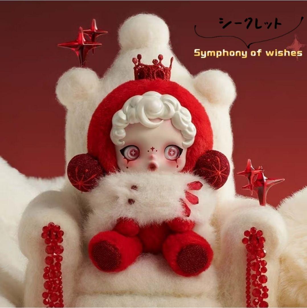 即日発送!全種類！スカルパンダ Winter Symphonyアソートボックス