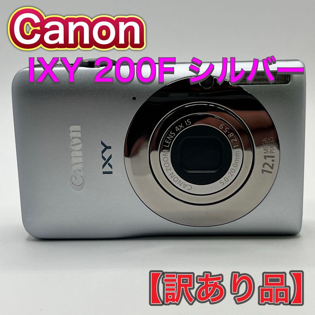 訳あり品】Canon IXY 200F シルバー 動作品 画面やけ、キズ - メルカリ
