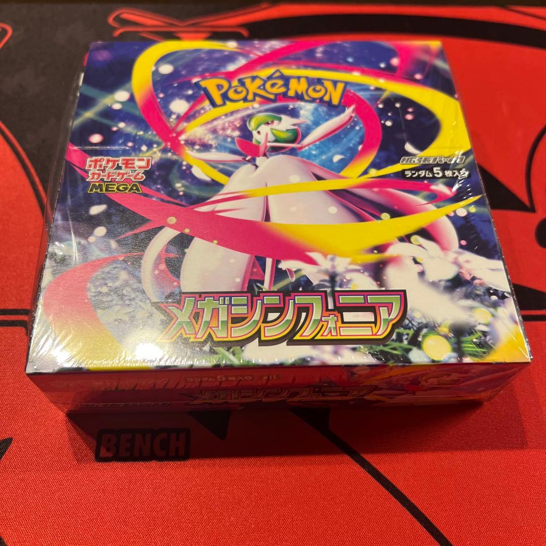 メガシンフォニアBOX シュリンク有り ポケモンカードゲーム メガシンフォニア 未開封BOX シュリンク付き