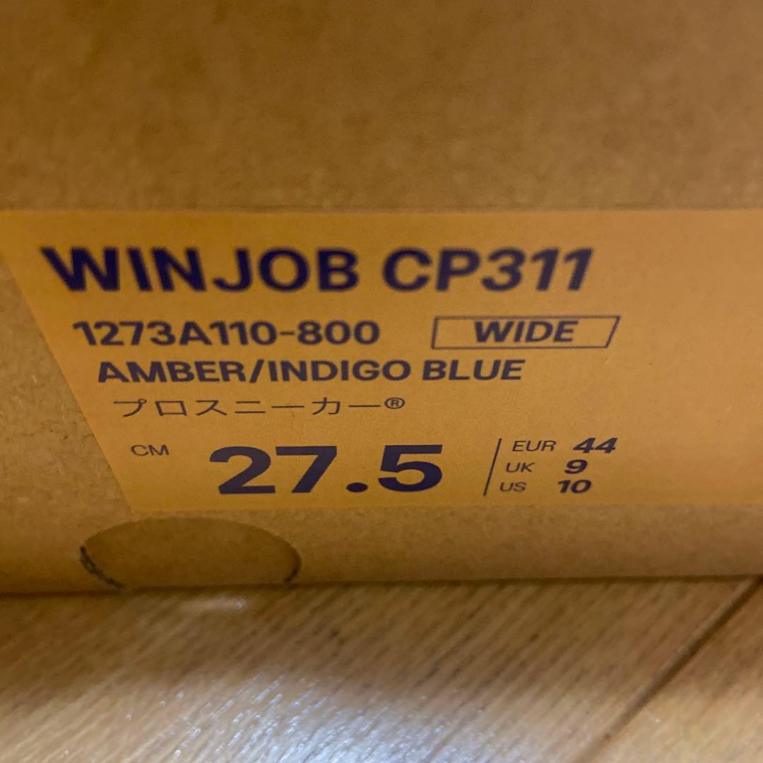 ASICS WINJOB CP311 安全靴 27.5cm