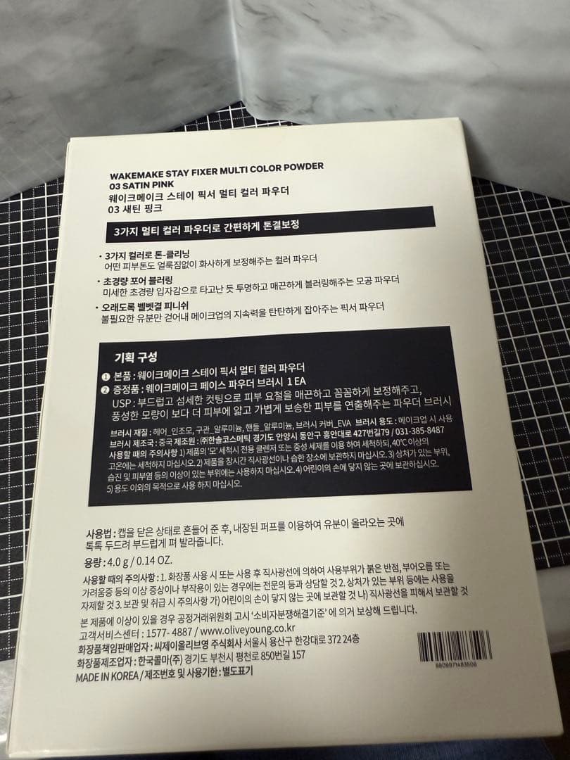 定価の半額以下！新品未開封コスメ8点まとめ売り！激安